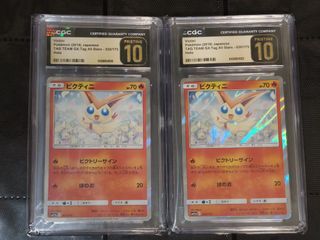 (Category: ) located in . Submitted by jnptcg (Listing ID 1455228186, Image 1). Description: .