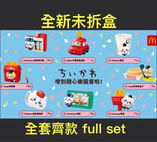 （分類：）位於 。 由 poohpoohlover 提交（商品編號 1455185878，圖片 1）。簡介： 。