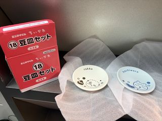 （分類：）位於 。 由 haydencheck 提交（商品編號 1455269693，圖片 1）。簡介： 。