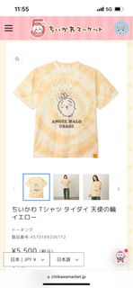 （分類：）位於 。 由 aaski 提交（商品編號 1455286255，圖片 1）。簡介： 。