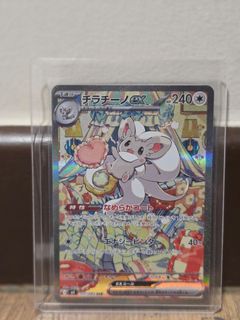 (Category: ) located in . Submitted by safffffone (Listing ID 1455213798, Image 1). Description: .