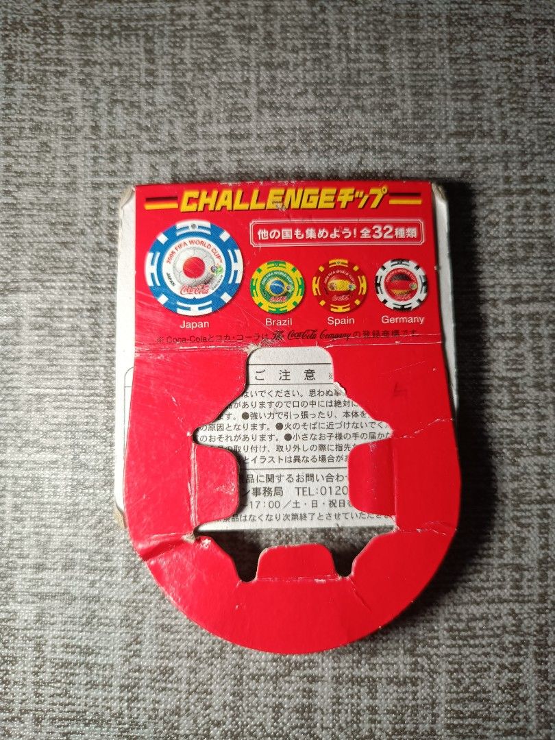 Coca-Cola 2006 FIFA World Cup Challenge Chip keychain (Category: Other Merchandise) located in Davao. Submitted by zeek_key_collectibles (Listing ID 1455295960, Image 2). Description: .