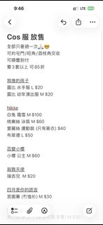 （分類：）位於 。 由 lamingjaiiii 提交（商品編號 1455276808，圖片 1）。簡介： 。