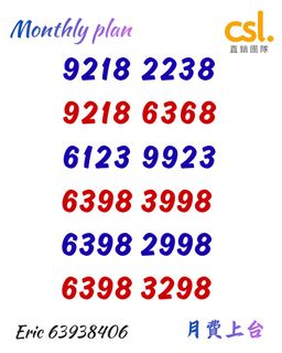 （分類：）位於 。 由 ericchau8888 提交（商品編號 1455163123，圖片 1）。簡介： 。