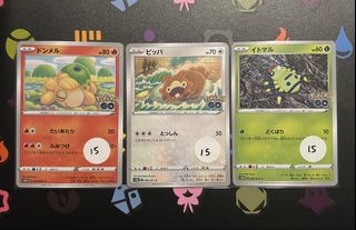(Category: ) located in . Submitted by counting_mareep (Listing ID 1455254003, Image 1). Description: .