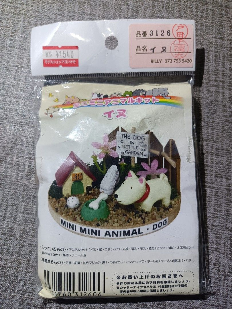 DIY Doriama : Billy Miniature Craft Kit (Category: Designer & Blind Box Toys) located in Davao. Submitted by zeek_key_collectibles (Listing ID 1455258530, Image 1). Description: Mini mini animal kit - dog It allows you to build a tiny, detailed diorama scene featuring a dog, a doghouse, fences, and garden elements..
