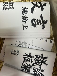 （分類：）位於 。 由 roo_ice 提交（商品編號 1455217514，圖片 1）。簡介： 。