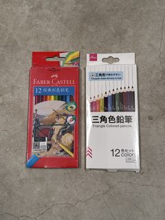（分類：）位於 。 由 propsandequip 提交（商品編號 1455193688，圖片 1）。簡介： 。