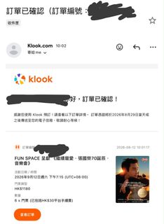 （分類：）位於 。 由 pyttty 提交（商品編號 1455165776，圖片 1）。簡介： 。