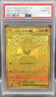 (Category: ) located in . Submitted by overthinktcg (Listing ID 1455200235, Image 1). Description: .