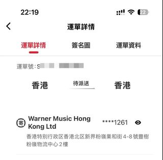 （分類：）位於 。 由 momoiiii 提交（商品編號 1455279610，圖片 1）。簡介： 。