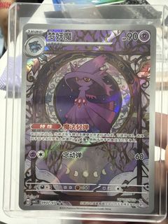(Category: ) located in . Submitted by huatmany (Listing ID 1455277370, Image 1). Description: .