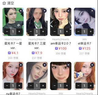 （分類：）位於 。 由 seren_1205 提交（商品編號 1455309906，圖片 1）。簡介： 。
