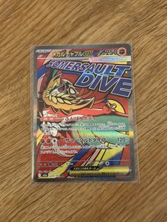 (Category: ) located in . Submitted by mbas6550 (Listing ID 1455199322, Image 1). Description: .