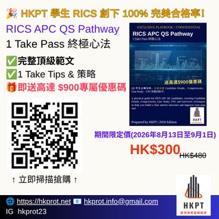 （分類：）位於 。 由 hkprotutorial123 提交（商品編號 1432625779，圖片 1）。簡介： 。