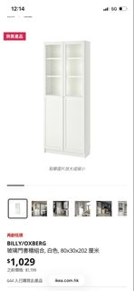 （分類：）位於 。 由 wisepenguin.8293db 提交（商品編號 1455172505，圖片 1）。簡介： 。