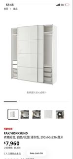 （分類：）位於 。 由 wisepenguin.8293db 提交（商品編號 1455177820，圖片 1）。簡介： 。