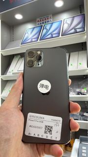 10,000+ 件Iphone 11 pro 64gb出售| 手提電話| Carousell Hong Kong