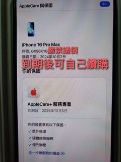 （分類：）位於 。 由 hehehahaforoneday 提交（商品編號 1455300010，圖片 1）。簡介： 。
