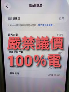 （分類：）位於 。 由 hehehahaforoneday 提交（商品編號 1455302537，圖片 1）。簡介： 。