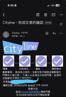 （分類：）位於 。 由 angussswong 提交（商品編號 1455198363，圖片 1）。簡介： 。