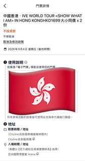 （分類：）位於 。 由 martinma0348 提交（商品編號 1455253216，圖片 1）。簡介： 。