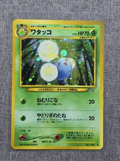 (Category: ) located in . Submitted by bodotcg (Listing ID 1455181315, Image 1). Description: .