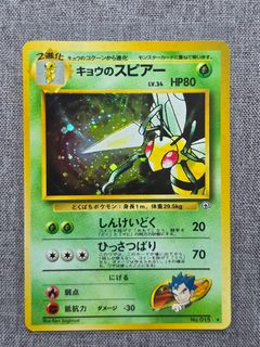 (Category: ) located in . Submitted by bodotcg (Listing ID 1455180234, Image 1). Description: .