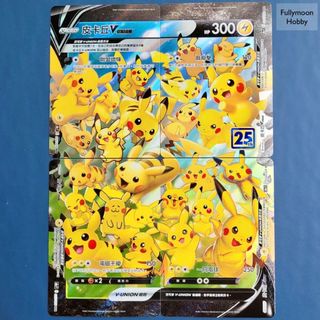 (Category: ) located in . Submitted by fullymoonhobby.sg (Listing ID 1455279153, Image 1). Description: .