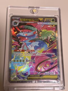 （分類：）位於 。 由 dragonfly7201 提交（商品編號 1455303100，圖片 1）。簡介： 。
