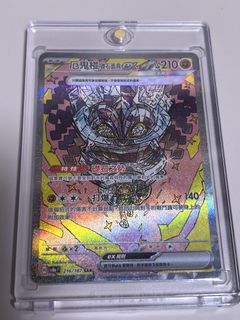 （分類：）位於 。 由 dragonfly7201 提交（商品編號 1455305365，圖片 1）。簡介： 。
