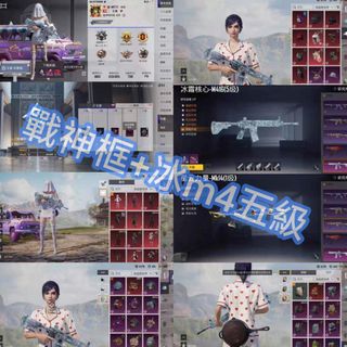 （分類：）位於 。 由 yan.gaming.studio2 提交（商品編號 1455229918，圖片 1）。簡介： 。
