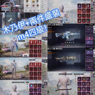 （分類：）位於 。 由 yan.gaming.studio2 提交（商品編號 1455231787，圖片 1）。簡介： 。