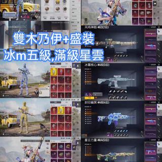 （分類：）位於 。 由 yan.gaming.studio2 提交（商品編號 1455234036，圖片 1）。簡介： 。