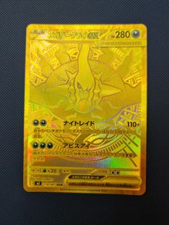 (Category: ) located in . Submitted by hyperbaka (Listing ID 1455144330, Image 1). Description: .