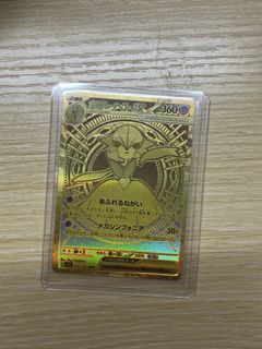 （分類：）位於 。 由 itzy4815 提交（商品編號 1455309011，圖片 1）。簡介： 。