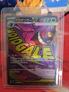 (Category: ) located in . Submitted by fast.deal.pm (Listing ID 1455221101, Image 1). Description: .