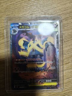(Category: ) located in . Submitted by qcttttt (Listing ID 1455219182, Image 1). Description: .