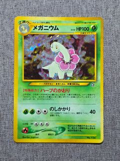 (Category: ) located in . Submitted by bodotcg (Listing ID 1455181725, Image 1). Description: .