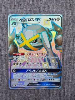 (Category: ) located in . Submitted by bodotcg (Listing ID 1455174126, Image 1). Description: .