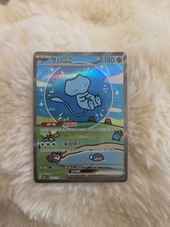 (Category: ) located in . Submitted by kyuucards (Listing ID 1455213663, Image 1). Description: .
