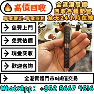 （分類：）位於 。 由 whats_app56674516 提交（商品編號 1455221650，圖片 1）。簡介： 。