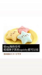 （分類：）位於 。 由 doubbbbxxx 提交（商品編號 1455300215，圖片 1）。簡介： 。