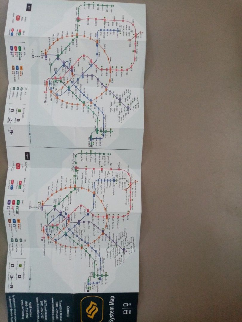 MRT & LRT System Maps (Category: Vintage Collectibles) located in Singapore. Submitted by 2363644764 (Listing ID 1448321721, Image 2). Description: Singapore MRT/LRT maps from the last 6 years. Front and back page of one map is shown in first two photos. Compact and portable. $5 per map..
