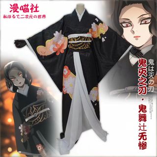 (Category: ) located in . Submitted by kimomo_ou (Listing ID 1455233845, Image 1). Description: .