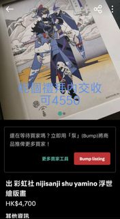 （分類：）位於 。 由 gshj0354 提交（商品編號 1455169985，圖片 1）。簡介： 。