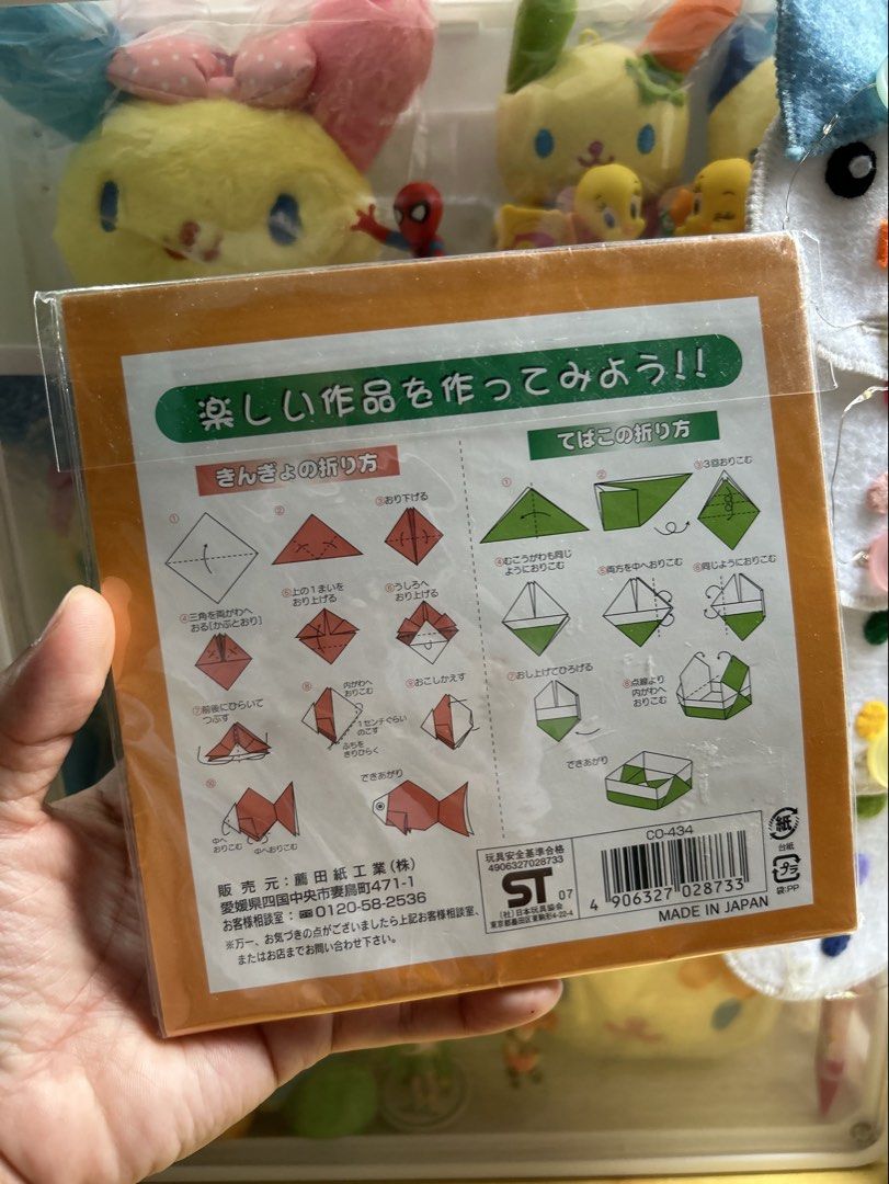Nyanko Origami Paper (Category: Craft Supplies & Tools) located in Manila. Submitted by zscollectibles (Listing ID 1455216949, Image 2). Description: Nyanko Origami Paper (15cm x 15cm, containing 70 colored sheets including gold/silver) ✨Please read before messaging. Thank you.✨ ❗️No return no exchange. Actual item posted. ❗️No haggling. LP Posted. ❗️No cancellation once order confirmed and scheduled for shipping. ❗️J&T, or your choice your book.