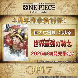 （分類：）位於 。 由 luna.tcg 提交（商品編號 1455288091，圖片 1）。簡介： 。