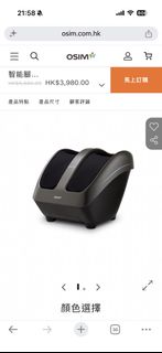 （分類：）位於 。 由 cyrussslok 提交（商品編號 1455277070，圖片 1）。簡介： 。