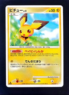 (Category: ) located in . Submitted by unclepoke.tcg (Listing ID 1455200818, Image 1). Description: .